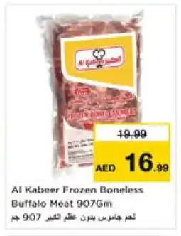 Nesto AL KABEER Buffalo offer