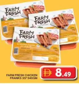 Grand Hyper Market FARM FRESH Chicken Sausage offer