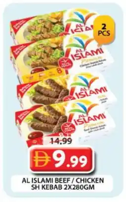 Grand Hyper Market AL ISLAMI Chicken Kabab offer