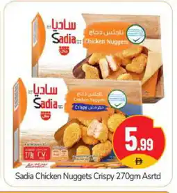 Bigmart SADIA Chicken Nuggets offer