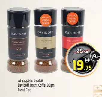 Safari Hypermarket DAVIDOFF Coffee offer