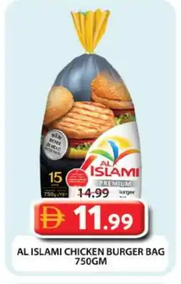 Grand Hyper Market AL ISLAMI Chicken Burger offer
