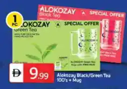 Talal Market ALOKOZAY Green Tea offer