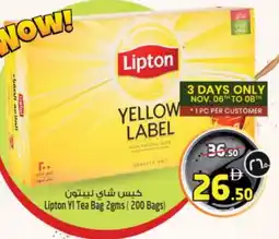 Safari Hypermarket Lipton Tea Bags offer