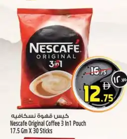 Safari Hypermarket NESCAFE Coffee 3in1 offer