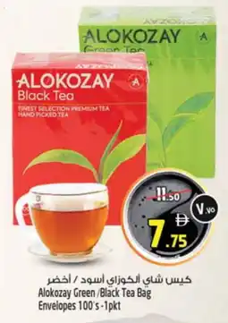 Safari Hypermarket ALOKOZAY Tea Bags offer