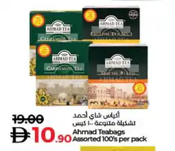 Lulu Hypermarket AHMAD TEA Tea Bags offer