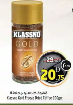 Safari Hypermarket KLASSNO Coffee offer