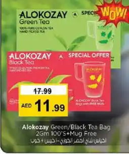 Nesto ALOKOZAY Tea Bags offer