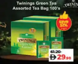 Lulu Hypermarket TWININGS Green Tea Bag offer