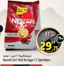 Safari Hypermarket NESCAFE Coffee 2in1 offer