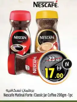 Safari Hypermarket NESCAFE Coffee offer