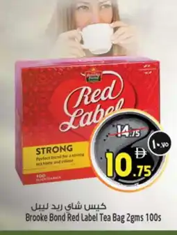 Safari Hypermarket RED LABEL Tea Bags offer