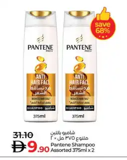 Lulu Hypermarket PANTENE Shampoo / Conditioner offer