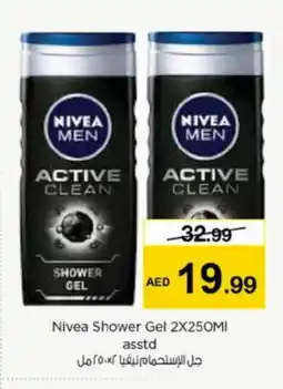 Nesto Nivea Shower Gel offer