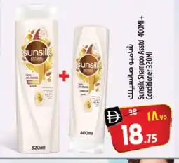Safari Hypermarket SUNSILK Shampoo / Conditioner offer