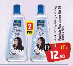 Safari Hypermarket PARACHUTE Hair Oil offer