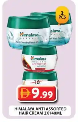 Grand Hyper Market HIMALAYA Hair Cream offer