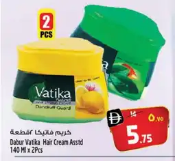 Safari Hypermarket DABUR Hair Cream offer