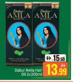 Mango Hypermarket LLC DABUR Hair Oil offer