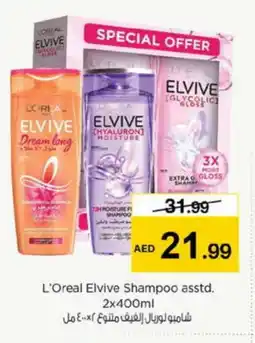 Nesto loreal Shampoo / Conditioner offer