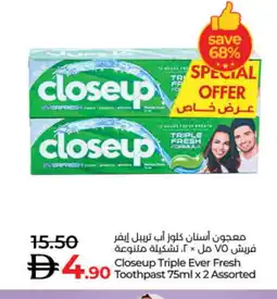 Lulu Hypermarket CLOSE UP Toothpaste offer