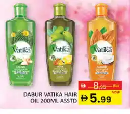 Al Madina VATIKA Hair Oil offer