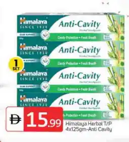 Talal Market HIMALAYA Toothpaste offer
