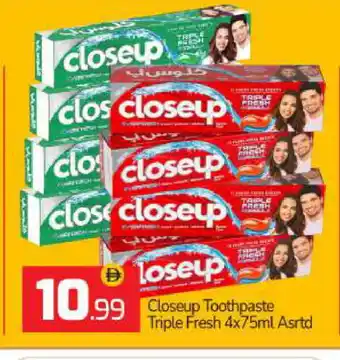 Bigmart CLOSE UP Toothpaste offer