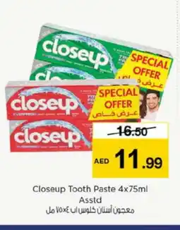 Nesto CLOSE UP Toothpaste offer
