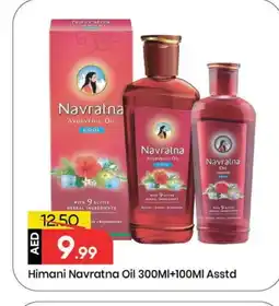 Mark & Save HIMANI Hair Oil offer