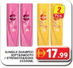 Grand Hyper Market SUNSILK Shampoo / Conditioner offer