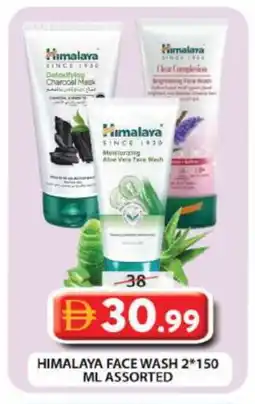 Grand Hyper Market HIMALAYA Face Wash offer