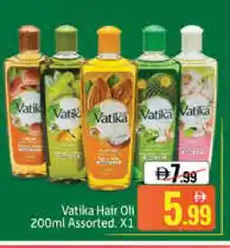 Mango Hypermarket LLC VATIKA Hair Oil offer