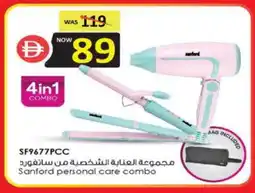 Safeer Market SANFORD Remover / Trimmer / Shaver offer