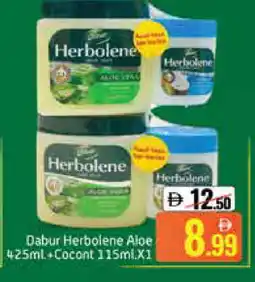 Mango Hypermarket LLC DABUR HERBOLENE Petroleum Jelly offer