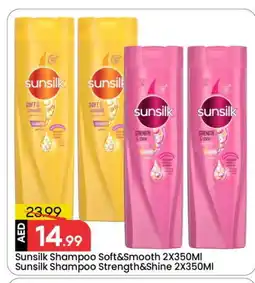 Mark & Save SUNSILK Shampoo / Conditioner offer
