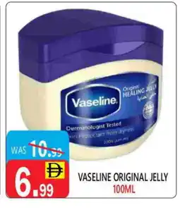 United Hypermarket VASELINE Petroleum Jelly offer