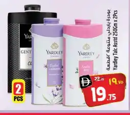 Safari Hypermarket YARDLEY Talcum Powder offer