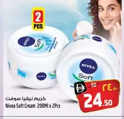Safari Hypermarket Nivea Face cream offer