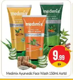 Bigmart MEDIMIX Face Wash offer
