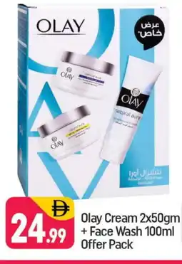 Shaklan OLAY Face cream offer