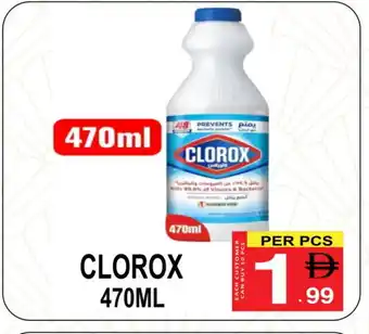 Friday Center CLOROX General Cleaner offer