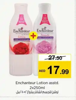 Nesto Enchanteur Body Lotion & Cream offer