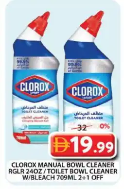 Grand Hyper Market CLOROX Toilet / Drain Cleaner offer
