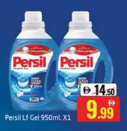 Mango Hypermarket LLC PERSIL Detergent offer
