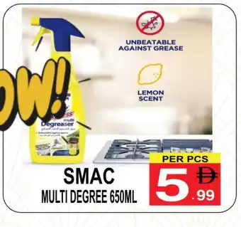 Friday Center SMAC Cleaning Aid offer