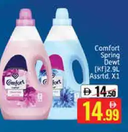 Mango Hypermarket LLC COMFORT Softener offer