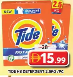 Grand Hyper Market TIDE Detergent offer