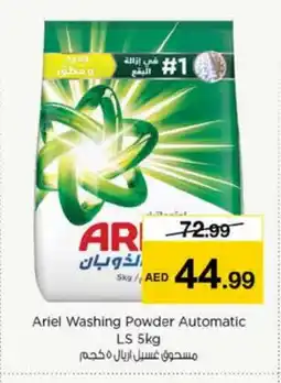 Nesto ARIEL Detergent offer